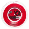Volkl V-Square 18 1.20mm 200M Reel -Ball Sports Store volkl v square 18 1 20mm 200m reel 05658 33326.1698772142